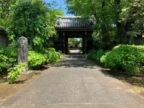 安養院(東京都)
