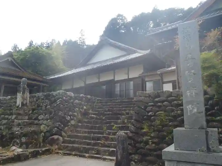 普賢院(愛知県)