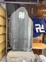 本町延命地蔵尊堂(神奈川県)