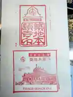 築地本願寺(本願寺築地別院)(東京都)