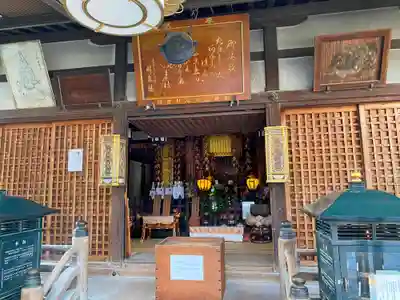 興福寺　一言観音堂のその他建物