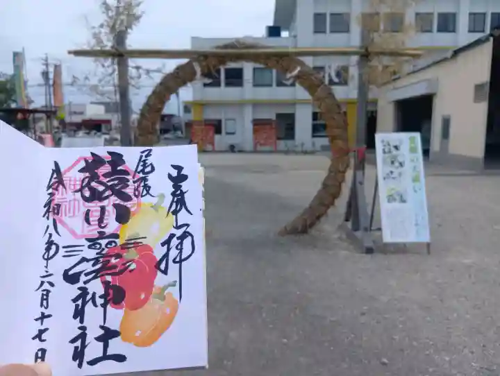 尾張猿田彦神社(愛知県)