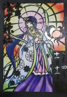 新しい切り絵があった♪
日付が少し前ですが、限定の金文字版が少し残っていたとのことで、せっかくなのでそちらにしました。