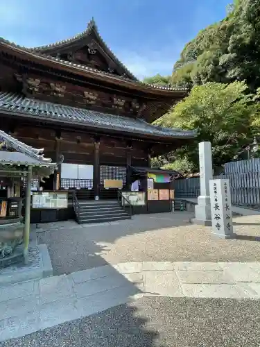 長谷寺(奈良県)