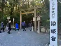 伊勢の国 四天王寺(三重県)