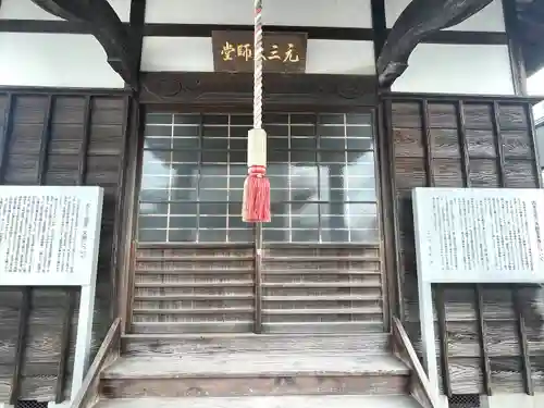 西来寺(三重県)