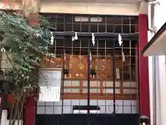 尼崎えびす神社の末社