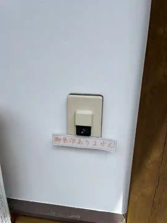 下田八幡神社(静岡県)