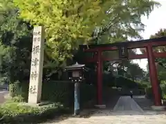 根津神社(東京都)