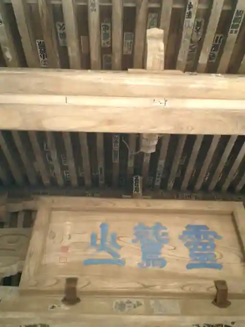 極楽寺(霊鷲山感應院極楽律寺)のその他建物