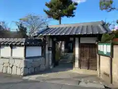 一条山宝蓮寺の山門