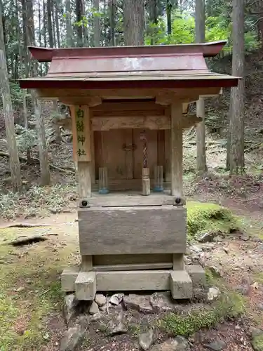 九頭神社(京都府)