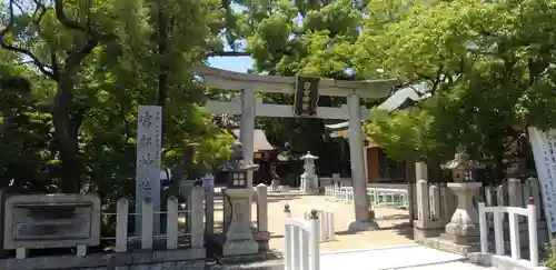 富松神社の鳥居