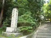 法然院のその他建物