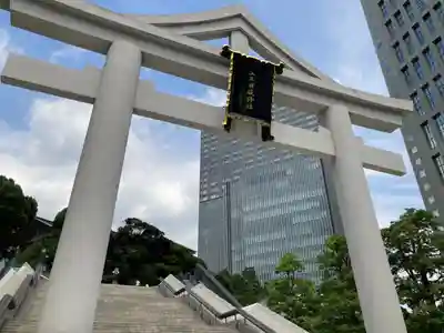 日枝神社の鳥居