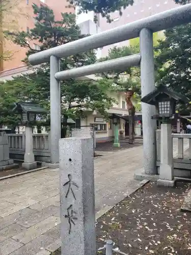 三吉神社の鳥居
