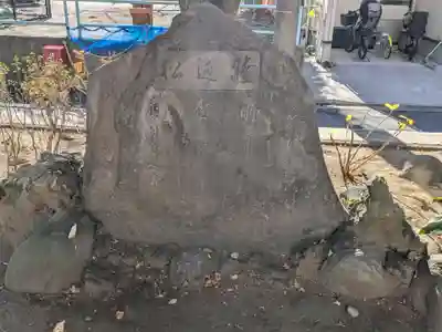 橋戸稲荷神社(東京都)