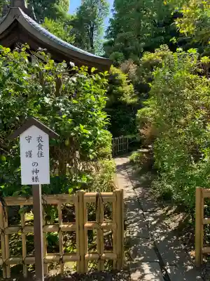 白金氷川神社の{uncategorized: "未分類", other: "その他", undefined: "問題あり", building: "その他建物", grave: "お墓", sacred_gate: "鳥居", guardian: "狛犬", statue: "像", buddha: "仏像", history: "歴史", nature: "自然", garden: "庭園", animal: "動物", pagoda: "塔", temizu: "手水舎", mountain_gate: "山門・神門", sanctuary: "本殿・本堂", subordinate: "末社・摂社", art: "芸術", scenery: "景色", jizo: "地蔵", ema: "絵馬", goshuin: "御朱印", omikuji: "おみくじ", items: "授与品その他", amulet: "お守り", goshuincho: "御朱印帳", eats: "食事", festival: "お祭り", votive_dance: "神楽", shichigosan: "七五三参", wedding: "結婚式", experience: "体験その他", initially: "初詣", around: "周辺", anti_infection: "感染症対策"}
