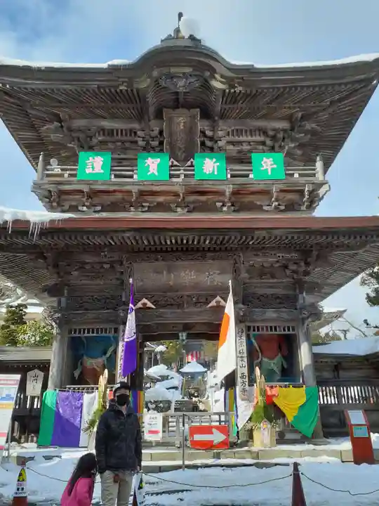 西方寺(宮城県)