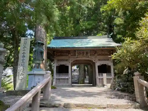 焼山寺(徳島県)