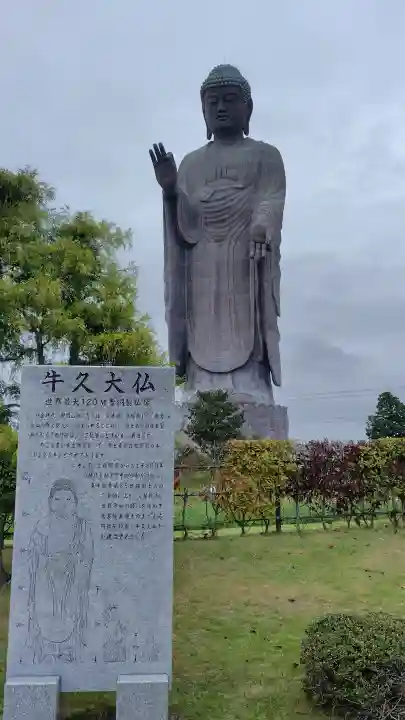 東本願寺本廟 牛久浄苑(牛久大仏)の{uncategorized: "未分類", other: "その他", undefined: "問題あり", building: "その他建物", grave: "お墓", sacred_gate: "鳥居", guardian: "狛犬", statue: "像", buddha: "仏像", history: "歴史", nature: "自然", garden: "庭園", animal: "動物", pagoda: "塔", temizu: "手水舎", mountain_gate: "山門・神門", sanctuary: "本殿・本堂", subordinate: "末社・摂社", art: "芸術", scenery: "景色", jizo: "地蔵", ema: "絵馬", goshuin: "御朱印", omikuji: "おみくじ", items: "授与品その他", amulet: "お守り", goshuincho: "御朱印帳", eats: "食事", festival: "お祭り", votive_dance: "神楽", shichigosan: "七五三参", wedding: "結婚式", experience: "体験その他", initially: "初詣", around: "周辺", anti_infection: "感染症対策"}