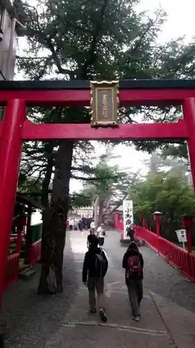 冨士山小御嶽神社の鳥居