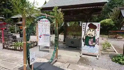 長良神社のその他建物