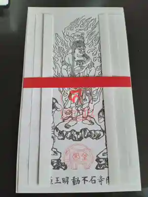 鹿苑寺(金閣寺)(京都府)