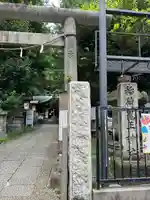 稲荷鬼王神社(東京都)