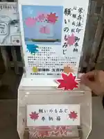 零羊崎神社(宮城県)