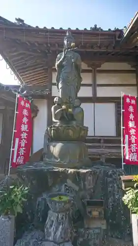 天台宗 五大山 白毫寺の像