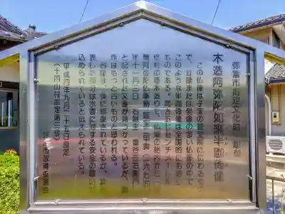 秋葉三尺坊堂のその他建物