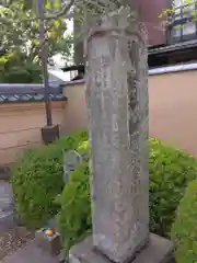 船橋不動尊　寳性寺(東京都)