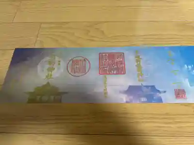 二柱神社(宮城県)