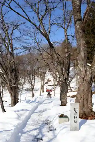 新得神社の末社・摂社