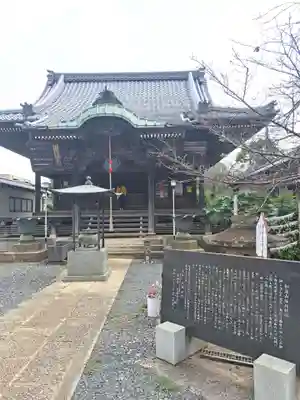 金蔵寺(千葉県)