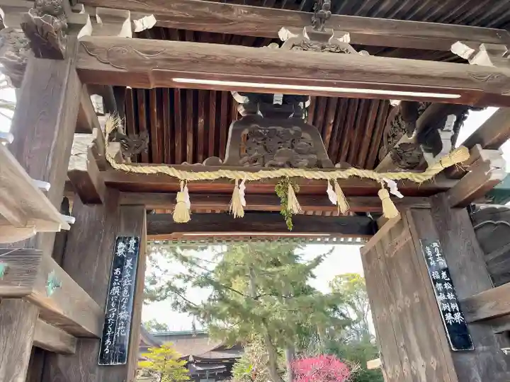 北野天満宮(京都府)