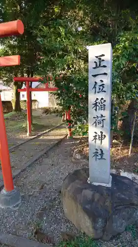 青柳神社のその他建物