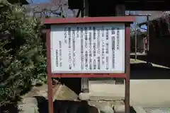 悟渓寺の歴史