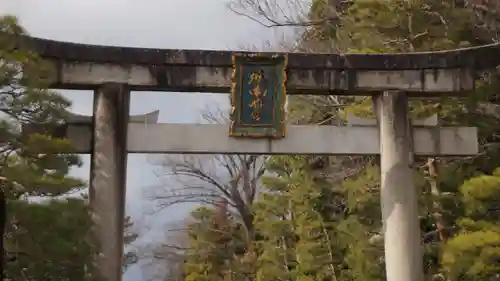 御香宮神社(京都府)