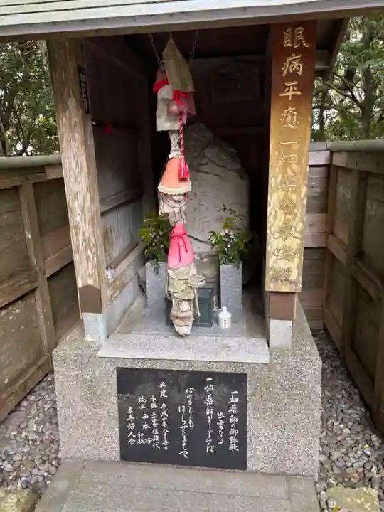 最御崎寺(高知県)