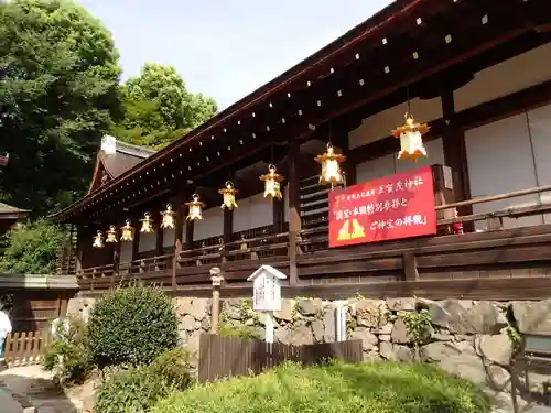 賀茂別雷神社（上賀茂神社）の本殿・本堂