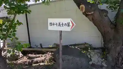 吉祥寺(大阪府)