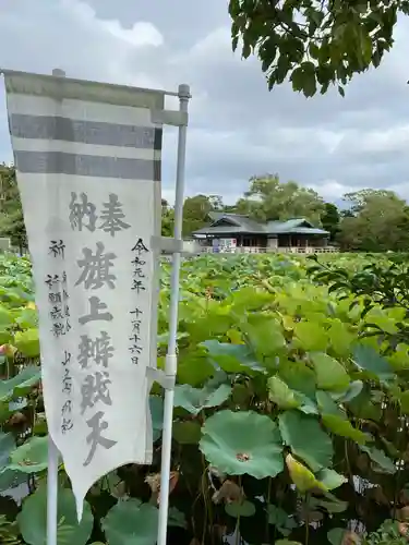 旗上弁財天社の庭園