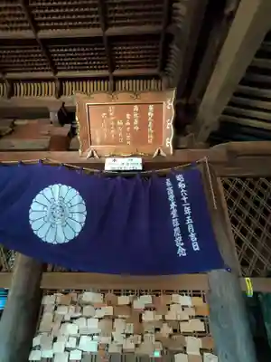 桑実寺の本殿・本堂