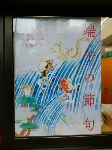 小野照崎神社(東京都)