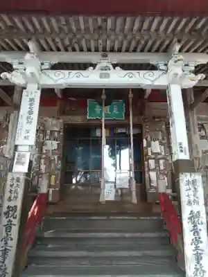 清行院 深堀観音堂の本殿・本堂