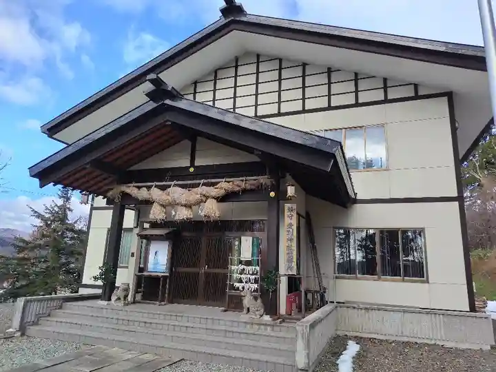 愛別神社のその他建物