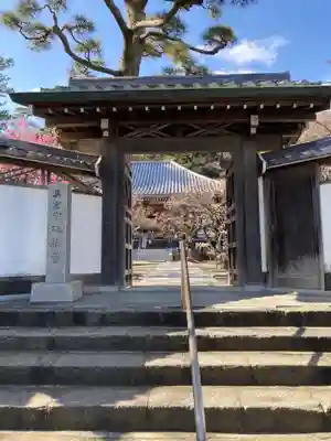 地福寺の山門・神門