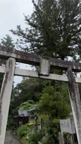 宇奈岐日女神社(大分県)